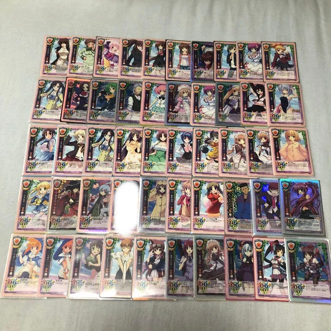 旧lycee 日　セット　【バラ売り可】