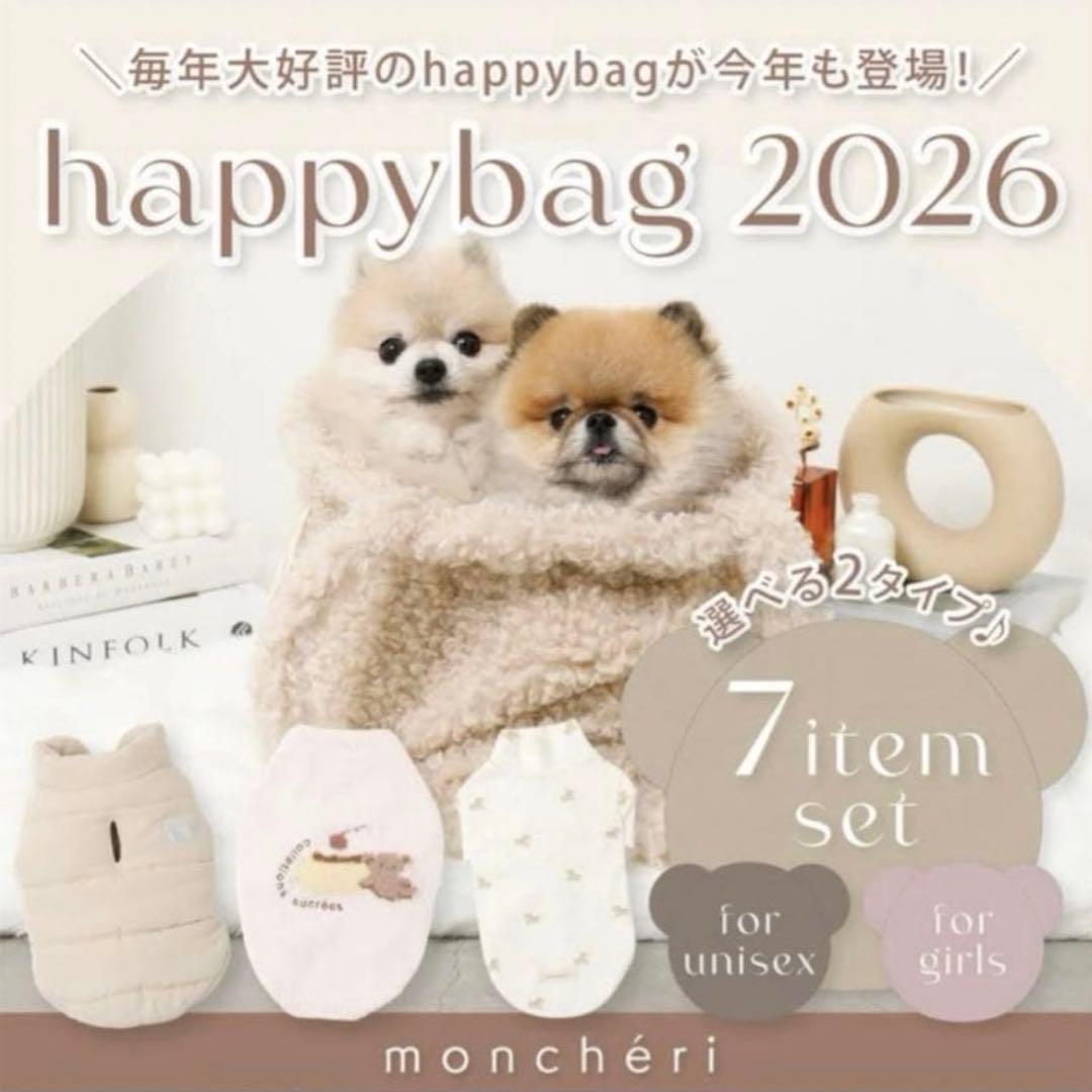 monsheri 福袋2026