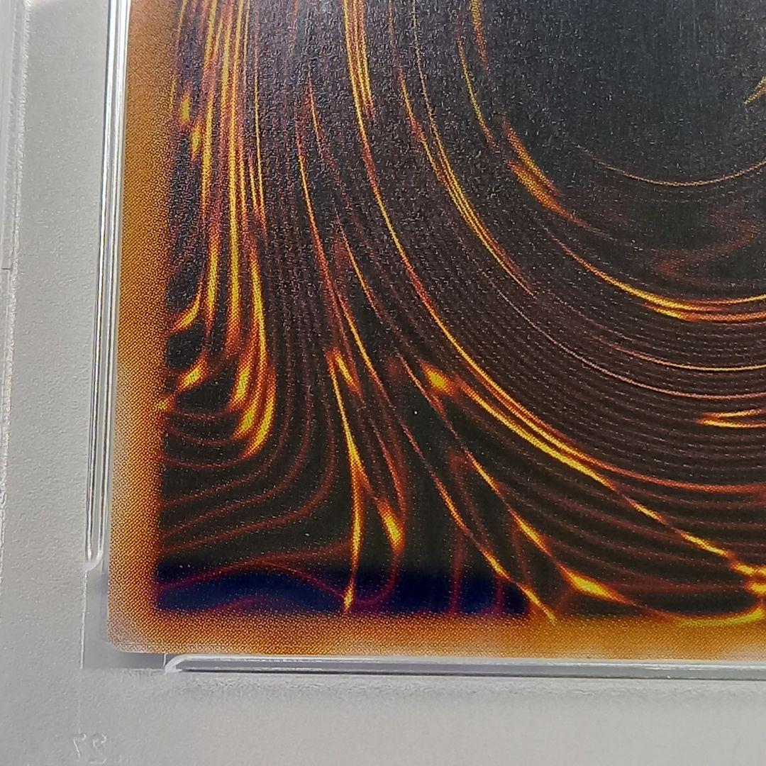 遊戯王 SM51 青眼の白龍 spell of mask 仮面の呪縛 psa5