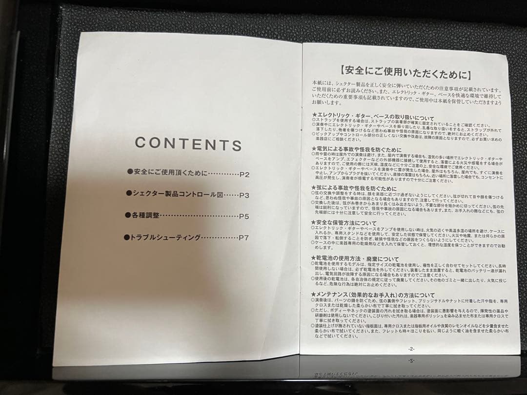 Schecter Diamond Series美品10月から出張に行くので値下げ