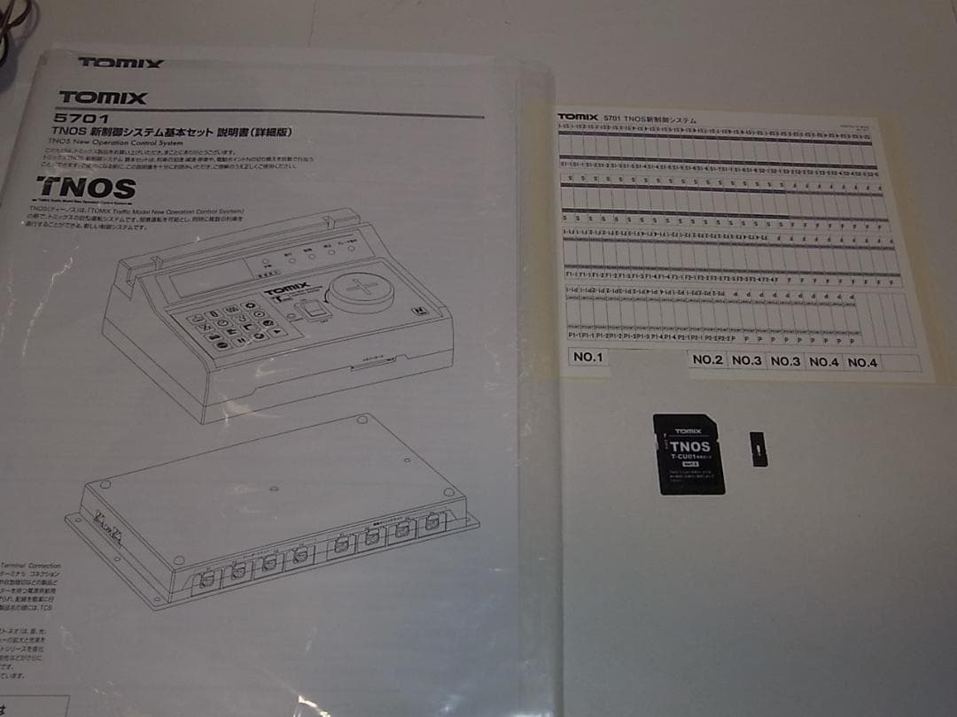 TOMIX 5701 TNOS 新制御システム基本セット　各種センサーレール付き