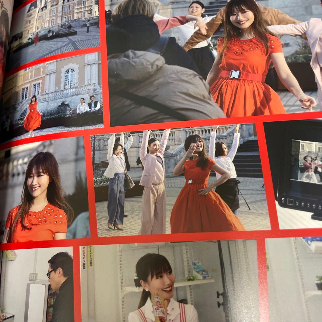 大塚愛　会報　LOVE CUBE マガジン　8冊