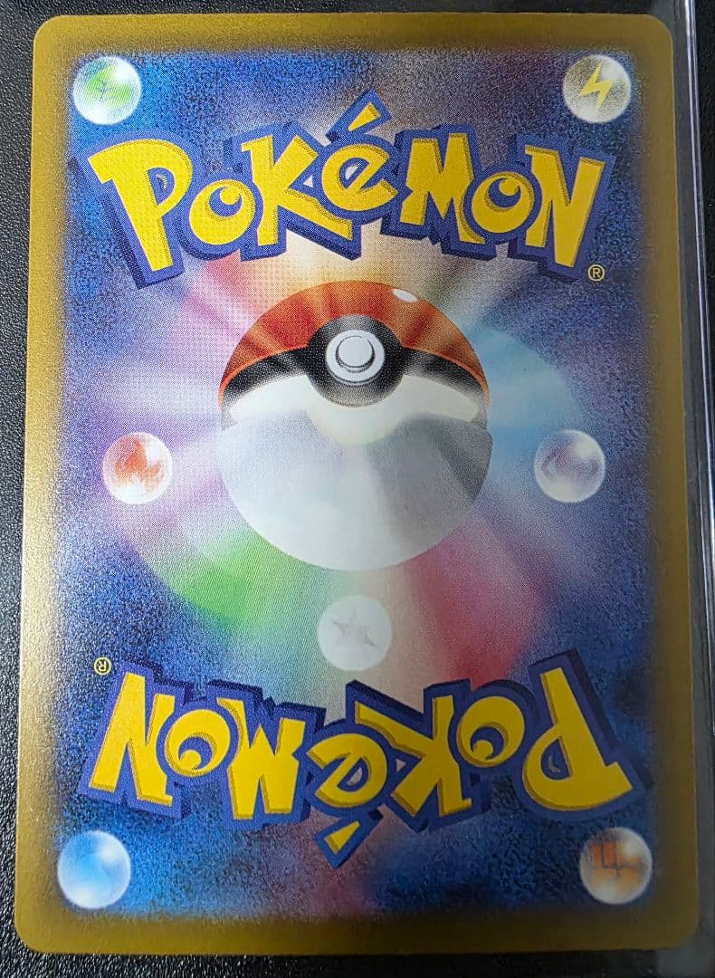 メガリザードンX ex MA エラー 中国語