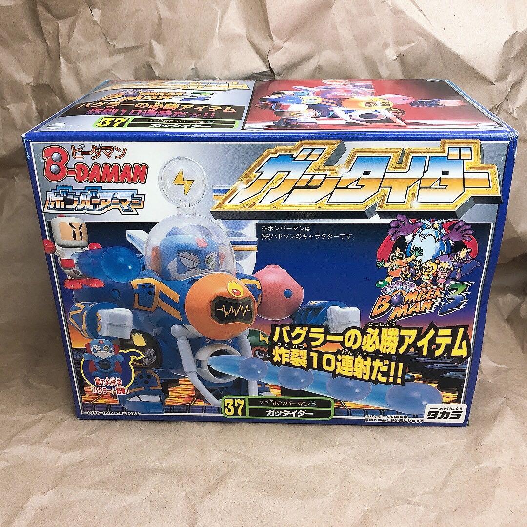 ビーダマン　ボンバーアーマー　ガッタイダー　ボンバーマン　未開封