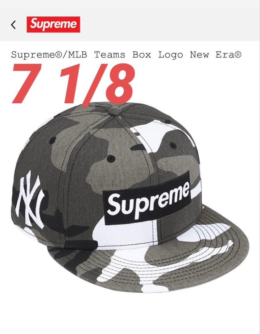 Supreme®/MLB Teams Box Logo New Era®