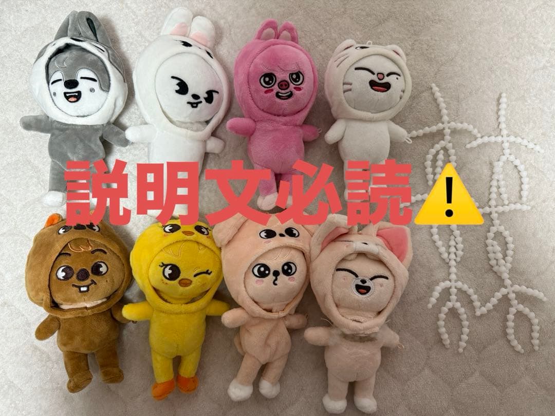 に*も様 SKZOO　バッグチャーム　ハンドメイド　リメイク　コンプリート