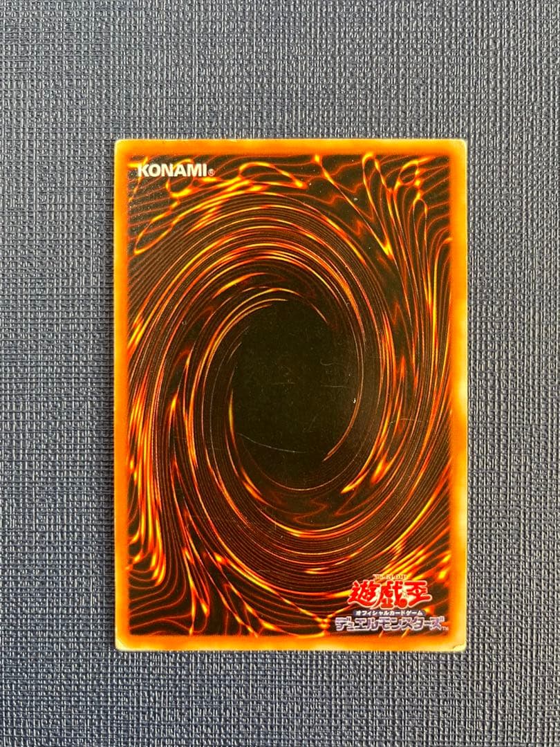 a*読様 青眼の白龍 初期 ウルトラレア