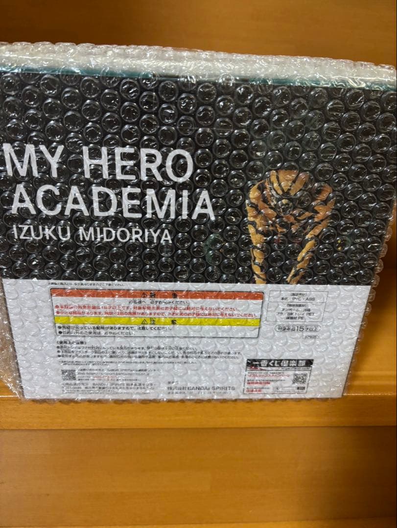 一番くじ 僕のヒーローアカデミア　ダブルチャンス　ラストワン賞 緑谷出久