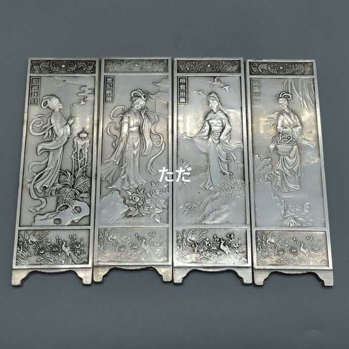 銅制 中国四大美女屏風 茶道具 書道具 文房具 装飾品 工芸品 置物