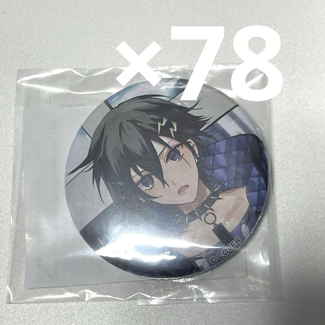奏手イヅル 誕生日記念2022 缶バッジ