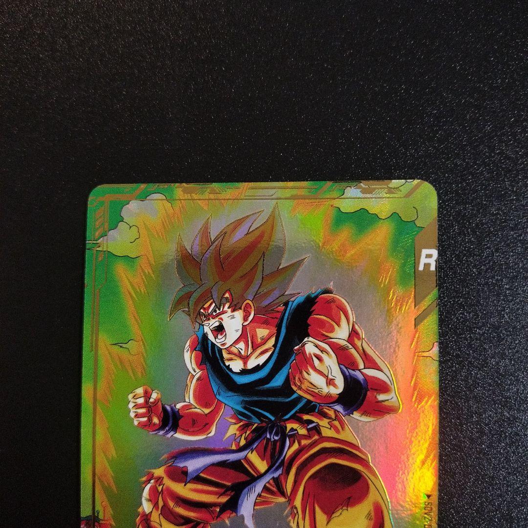 SDV2-018 美品 孫悟空 パラレル ドラゴンボールスーパーダイバーズ