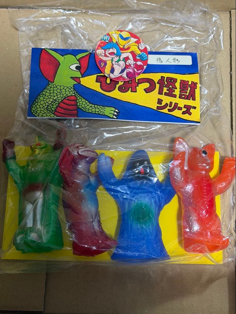 マウラトーイ ひみつ怪獣シリーズ 指人形 4体セット ソフビ mauratoy