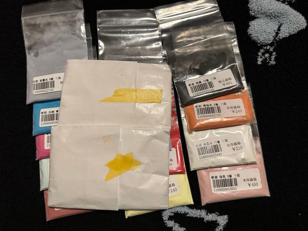岩絵具