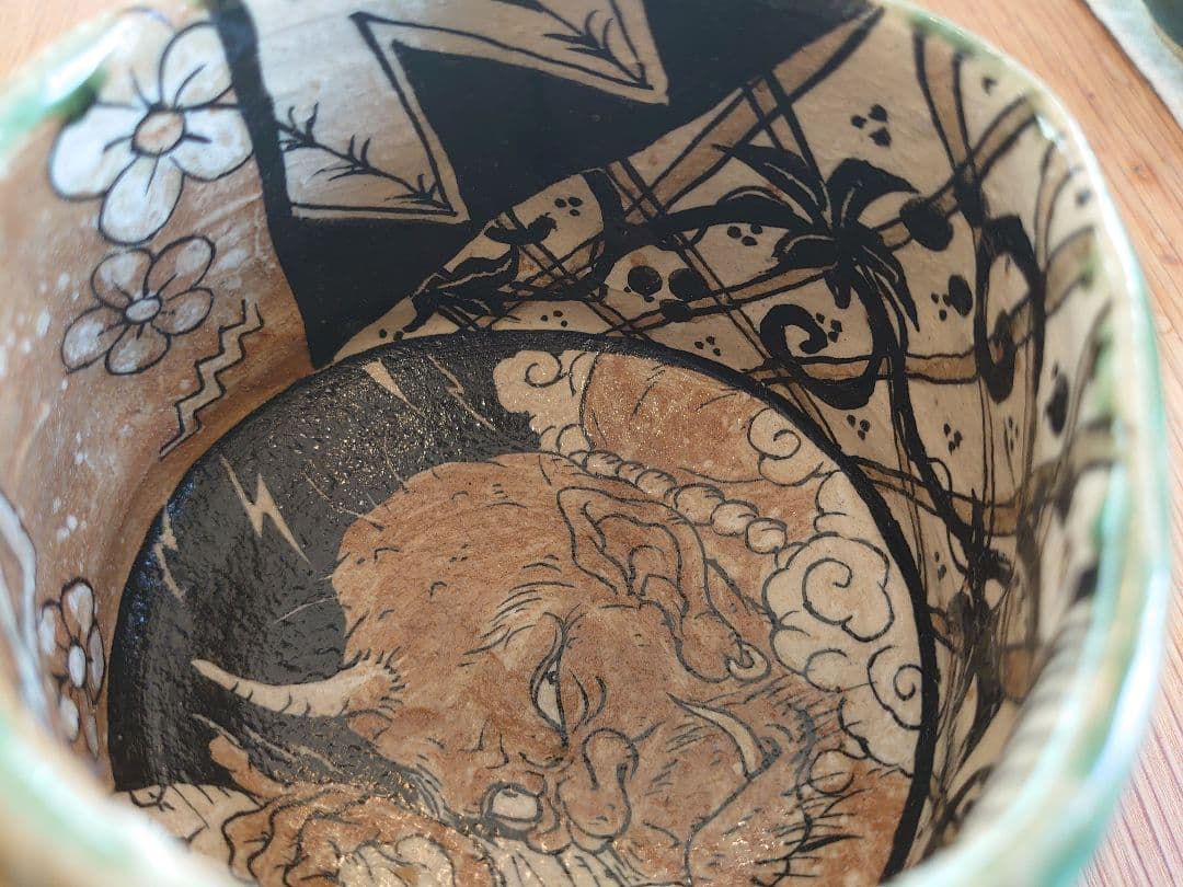 大和三郎　池田省吾　織部酒碗　雷神