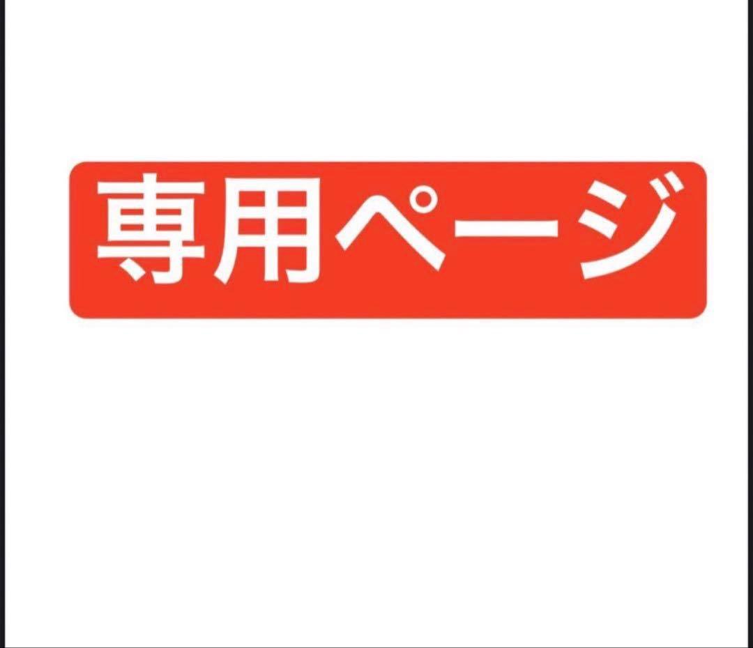 mamiiページ
