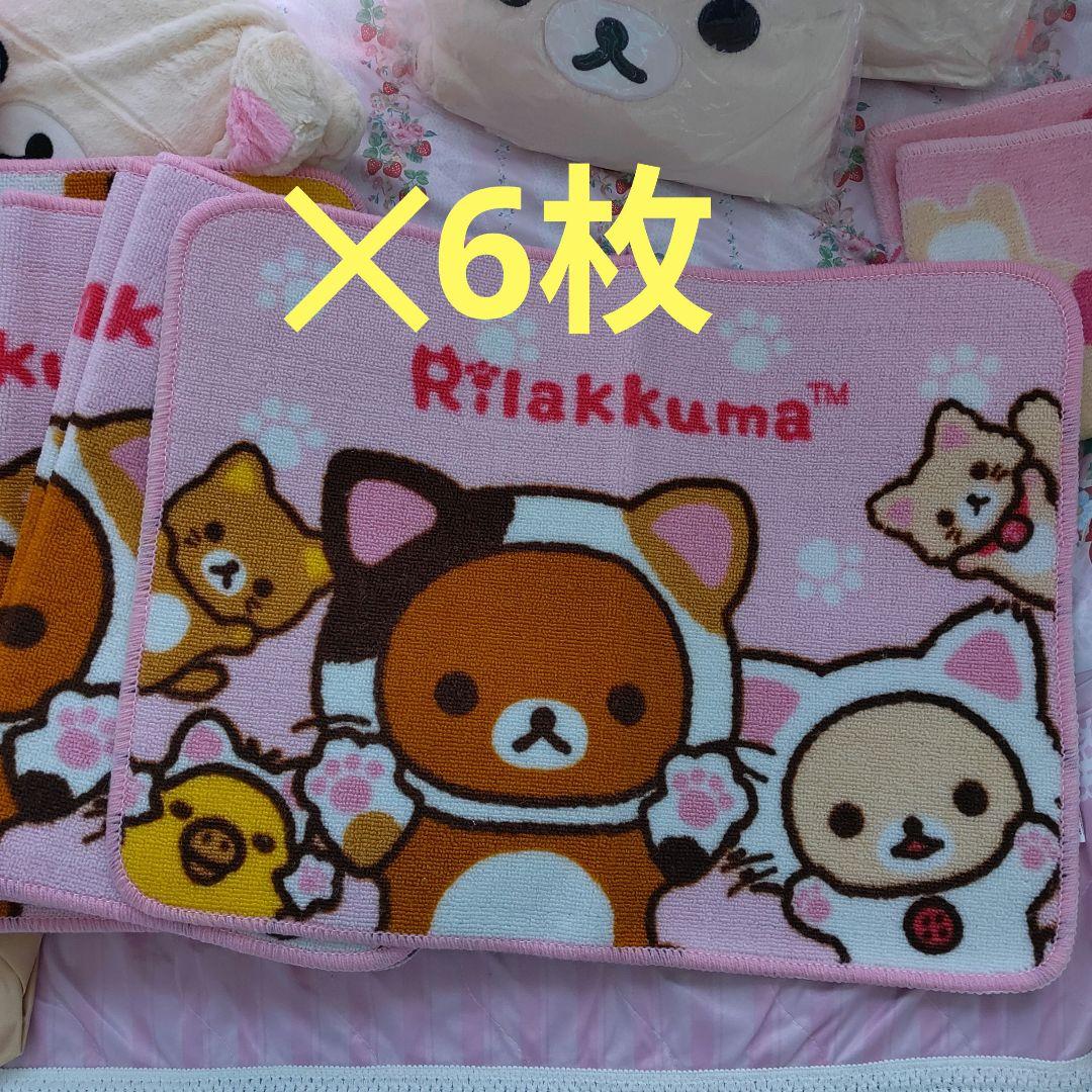 コリラックマ ぬいぐるみ　クッション　マット　色々　大量　まとめ　福袋　セット