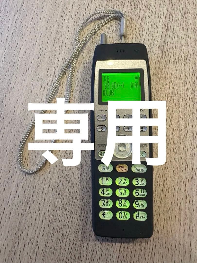 NAKAYO REXE NYC-8REXE-DCL ナカヨ