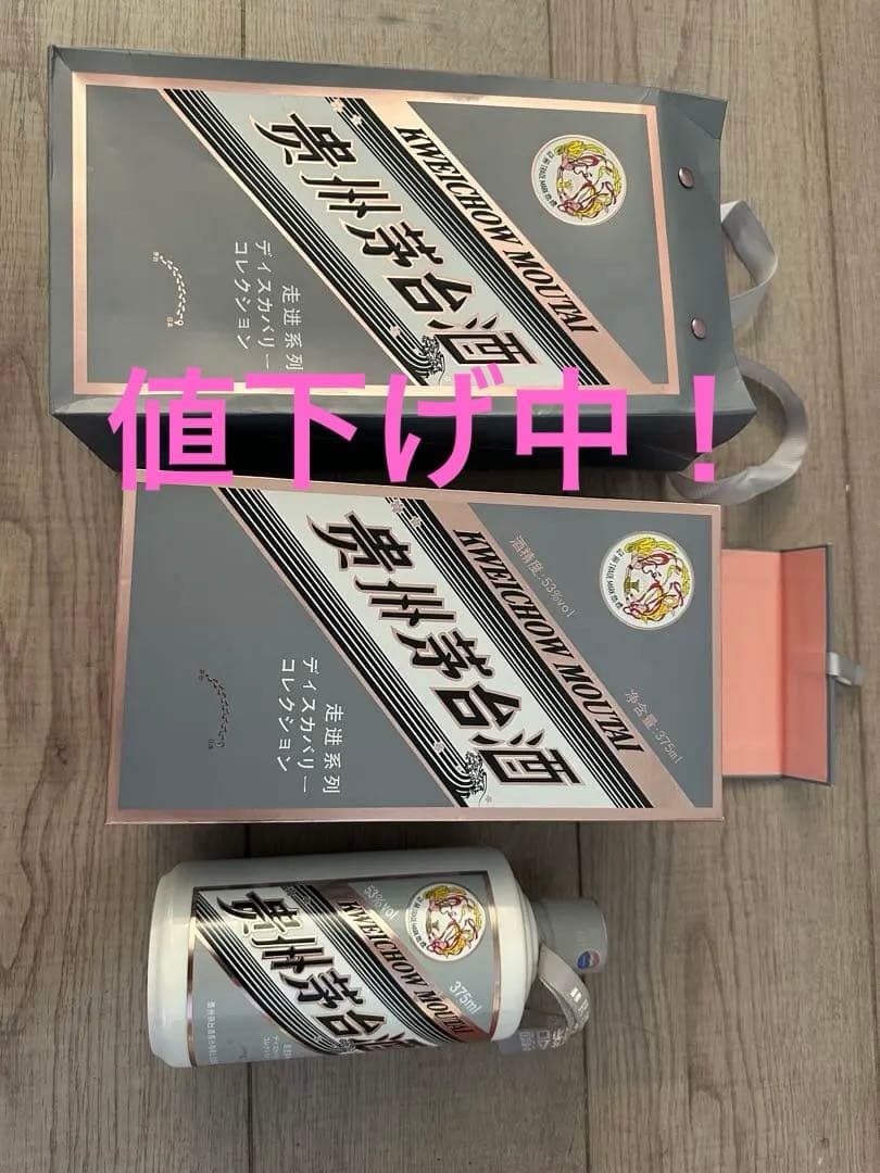 贵州茅台Kweichow Moutai 375ml 53% 白酒