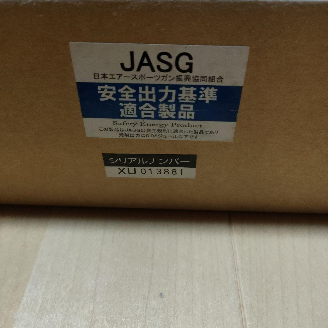 【美品】KSC　クリスベクター　タンカラー