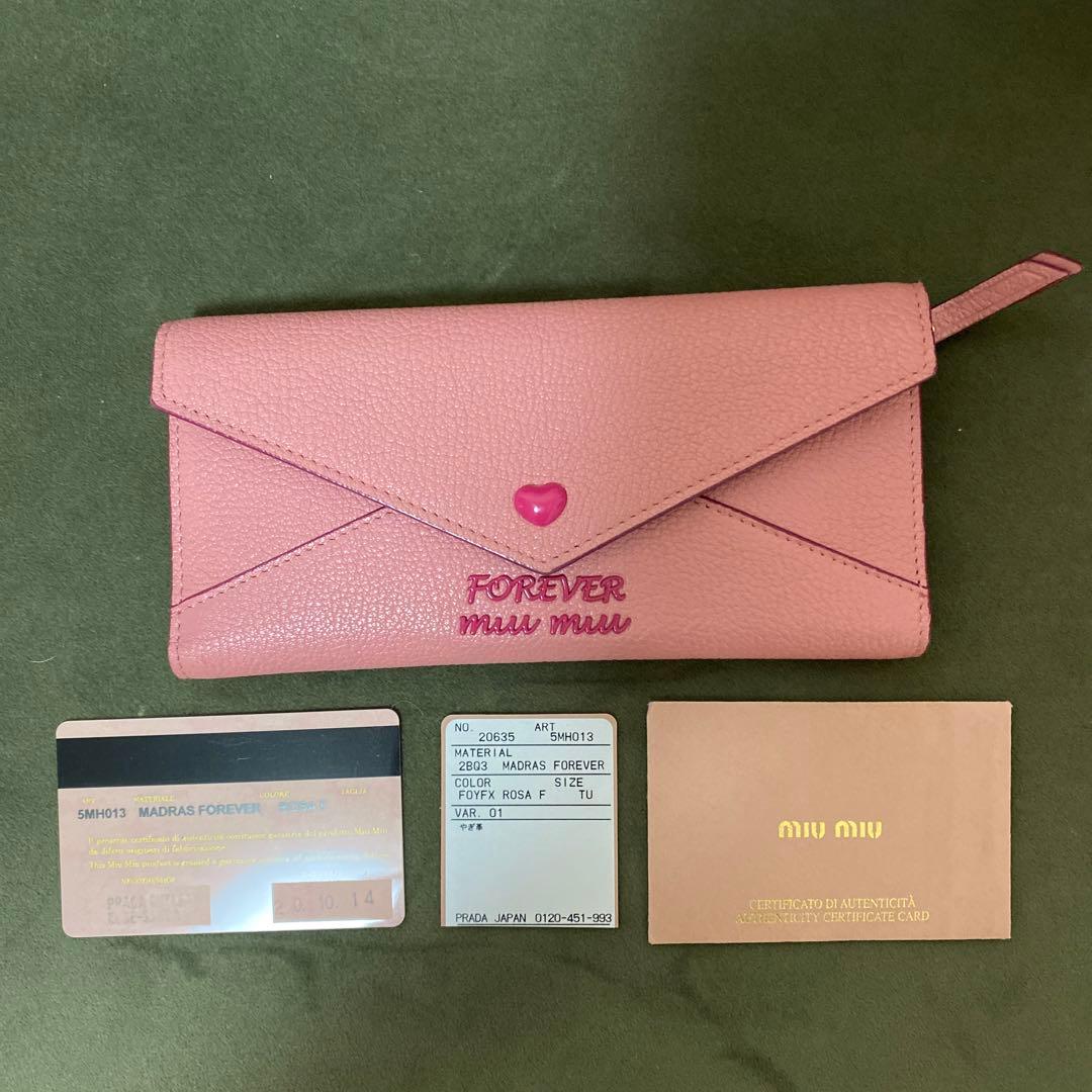 マドラス　ラブレター　長財布