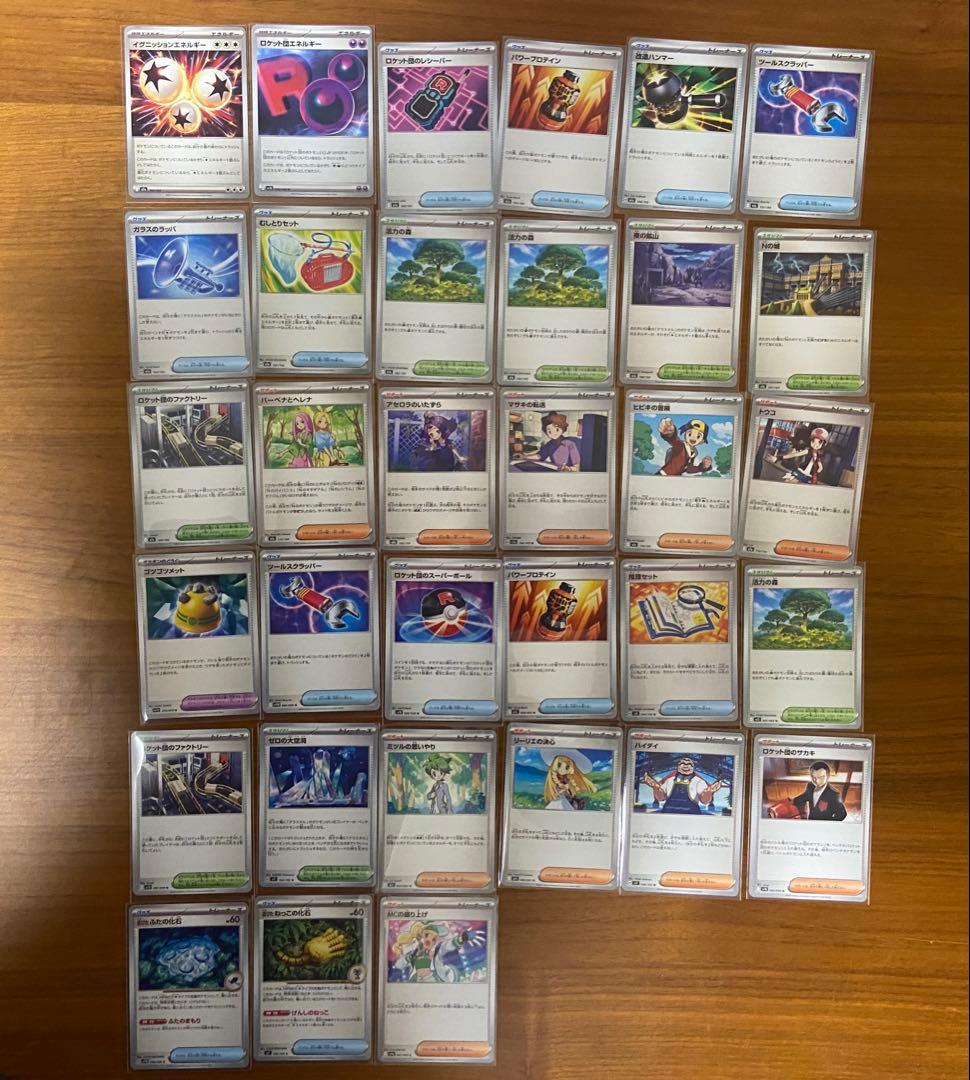 ポケモンカード 208枚セット