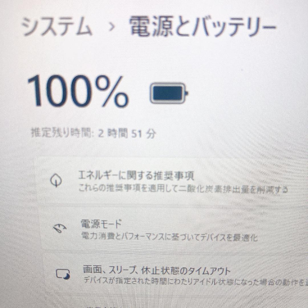 w74✨Core i5/VAIO/第8世代/Office付✨すぐ使えるノートPC
