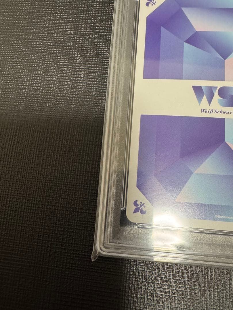 ちいかわ ヴァイスシュヴァルツブラウ　草むしり ちいかわ　SP PSA10