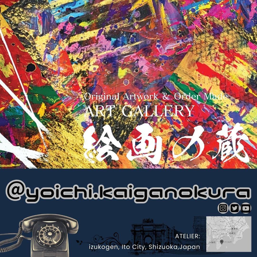 【専用】ノスタルジア / 抽象画 63×46㎝ 額縁セット モダンアート