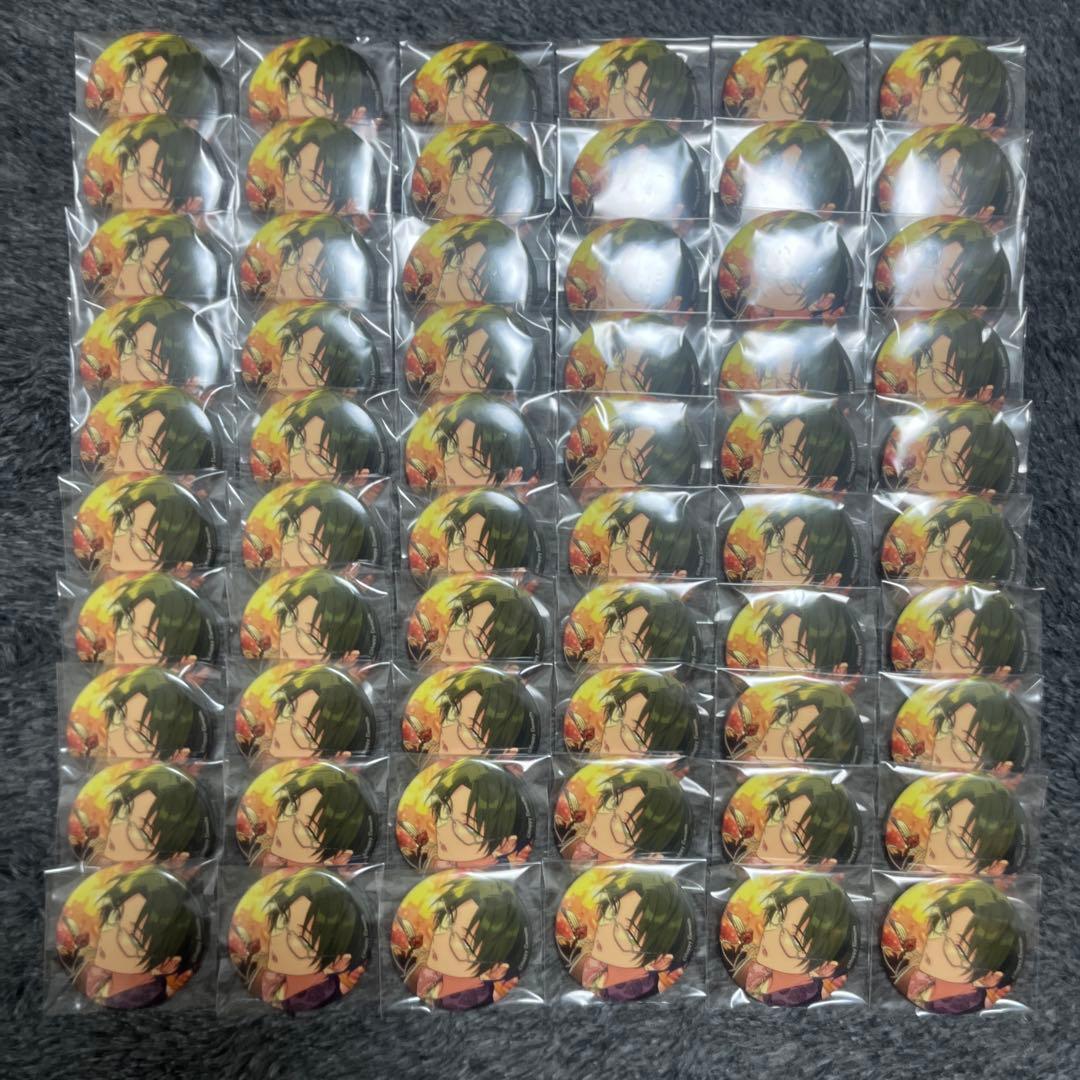 お取り置き中