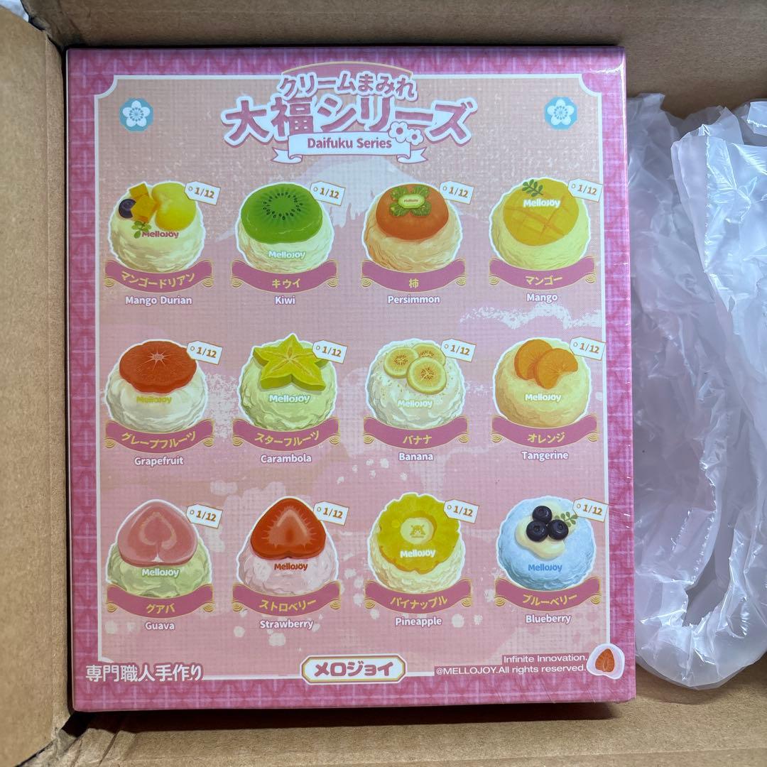 【即日発送】Mellojoy クリームまみれ大福 2つ