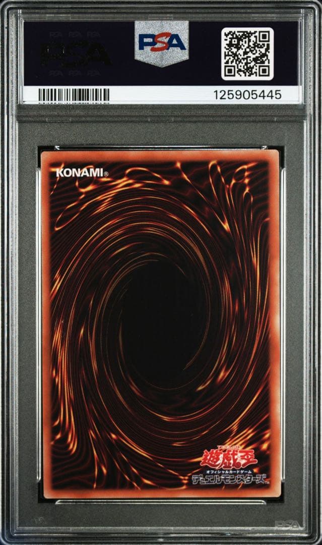 10連番 ブラック・マジシャン・ガール ハイチュウ プロモ　PSA10