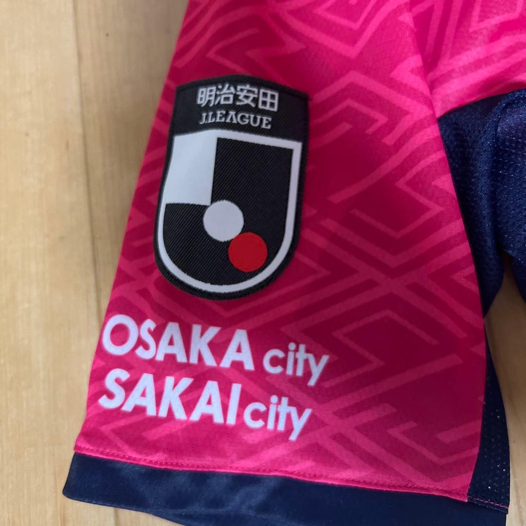 セレッソ大阪　田中駿汰選手ユニフォーム