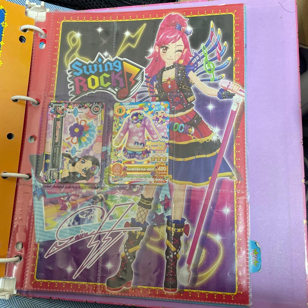 アイカツ