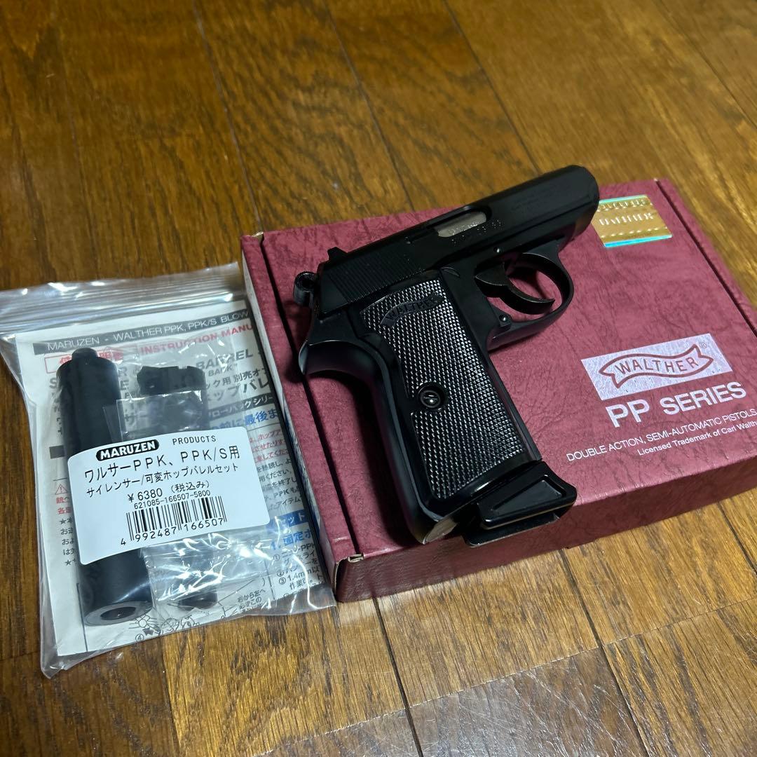 マルゼンワルサーニューPPK/Sブラックモデル サイレンサー、可変ホップバレル