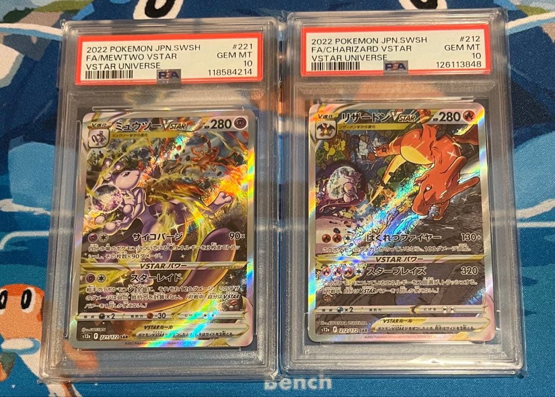【PSA10】ポケモンカード リザードンVSTARミュウツー　VSTAR 2枚組