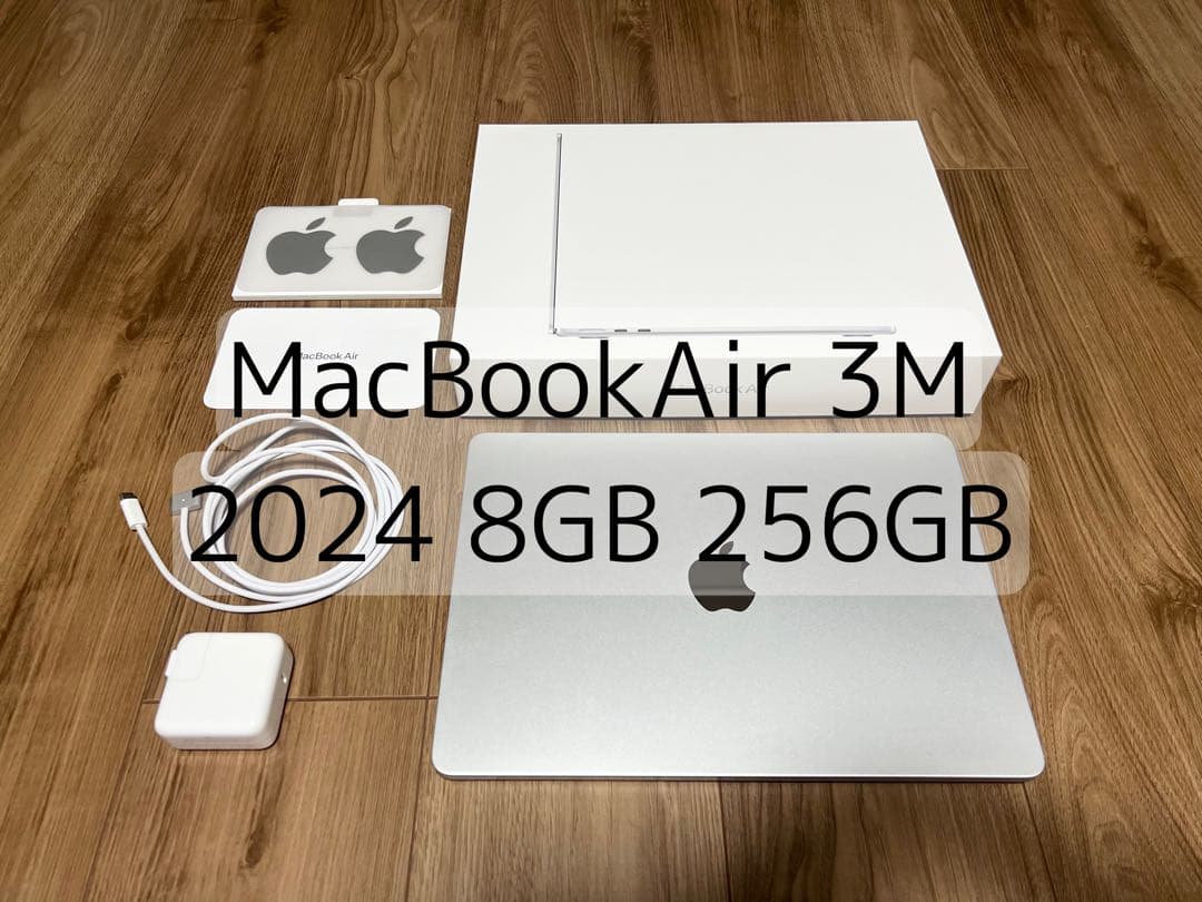 MacBook Air M3 2024モデル