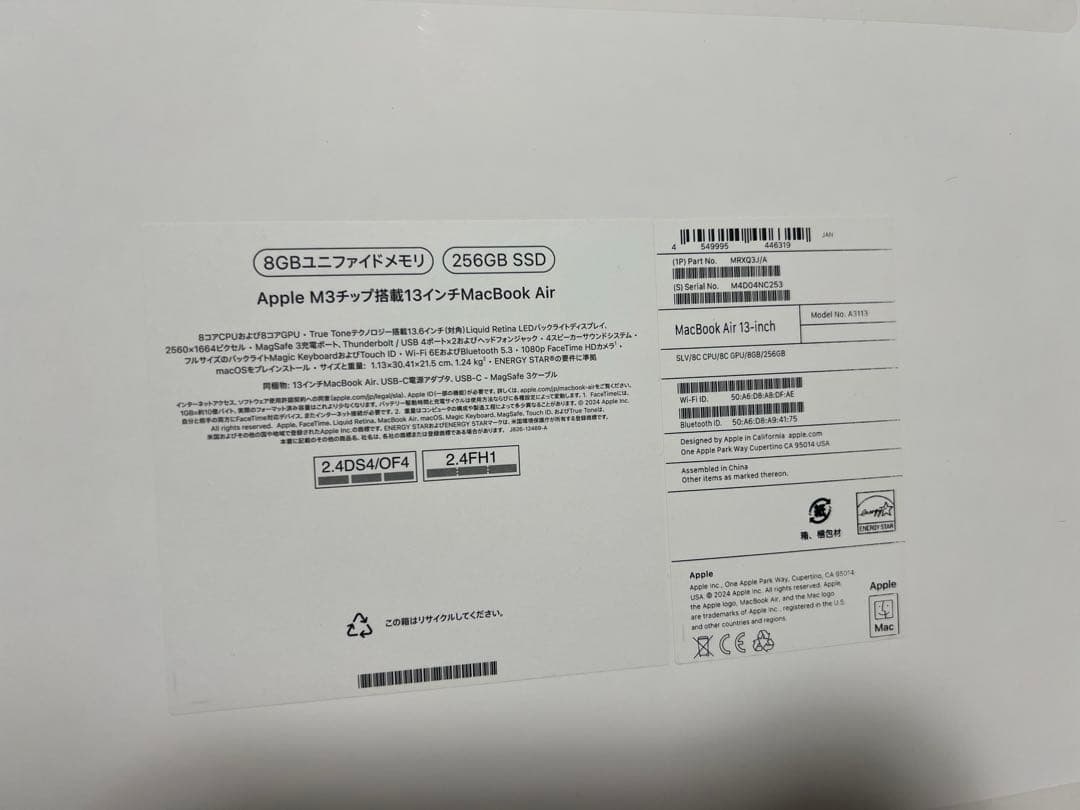 MacBook Air M3 2024モデル