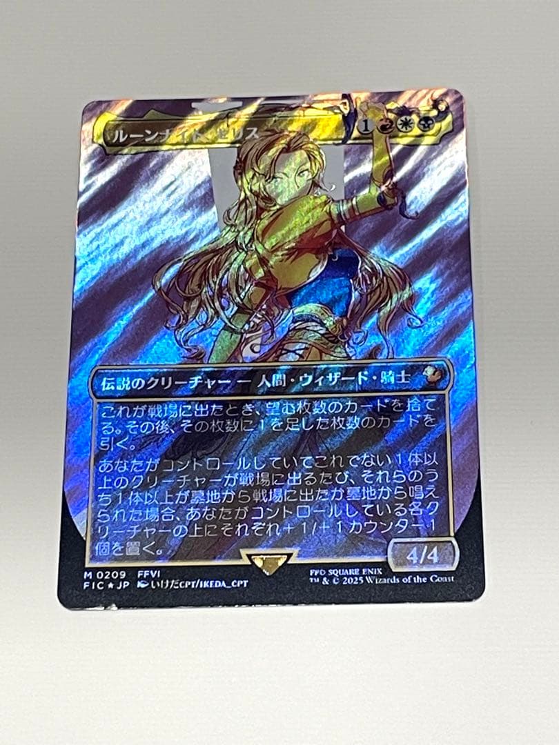 【匿名配送】MTG　日本語版　ルーンナイト、セリス　サージfoil　ボーダーレス