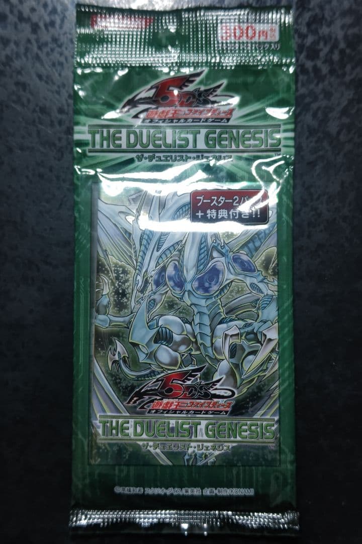 遊戯王 THE DUELIST GENESIS 2パック 公認店専用商品