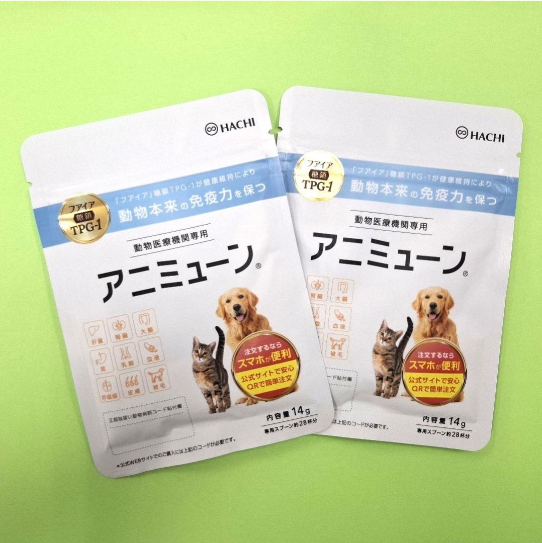 HACHI アニミューン サプリメント 14g 2袋
