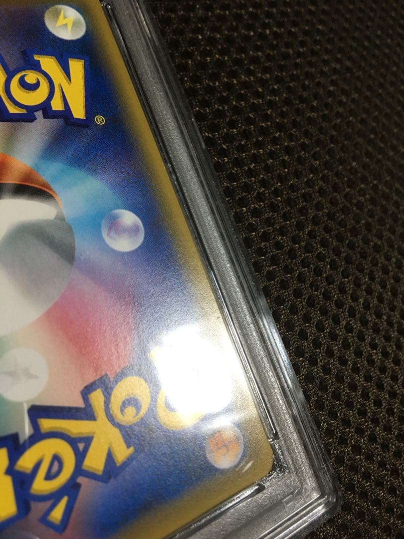 フォローで割引！ ポケモンカード PSA9 リーリエの全力 SM11b SR D
