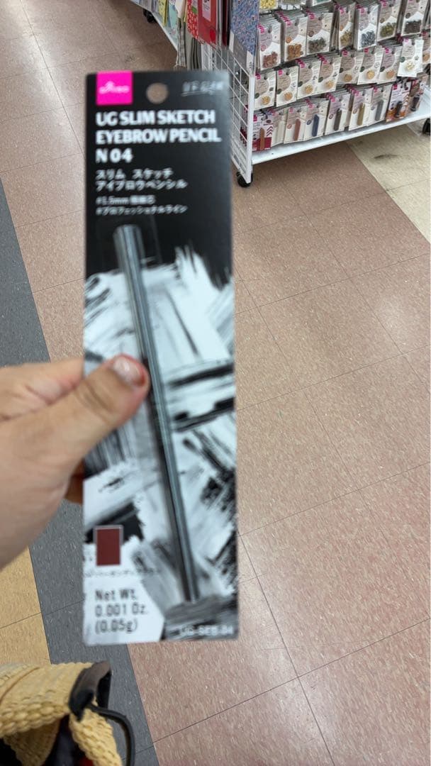 出品専用