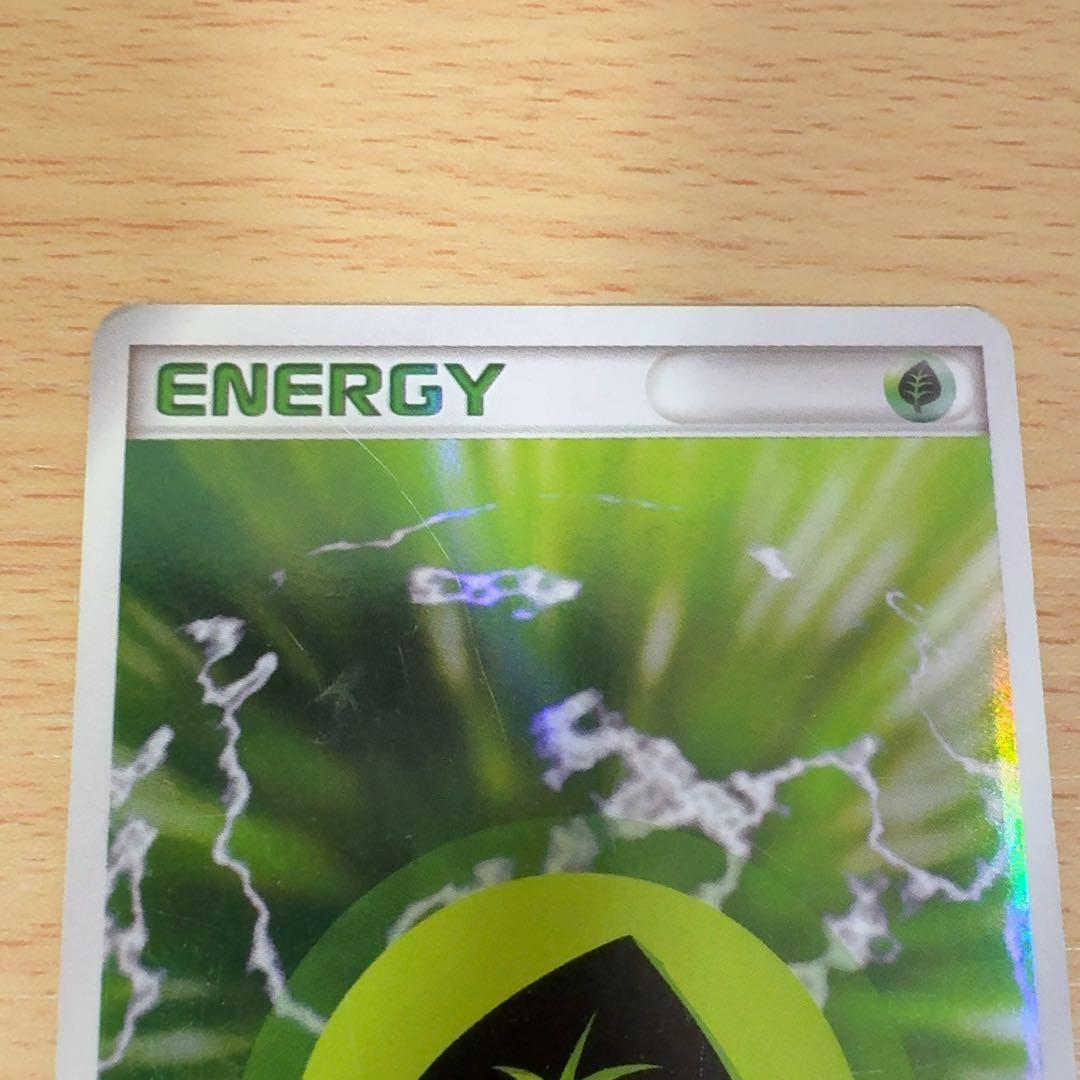 基本草エネルギー ホロン 3枚