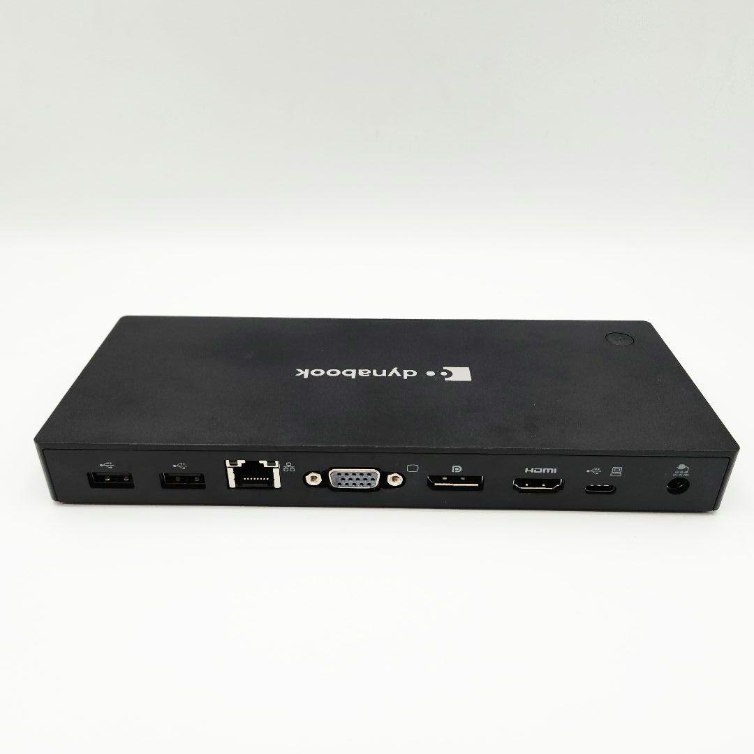 dynabook ポート拡張ユニットUSBType-C PA5356N-1PRP