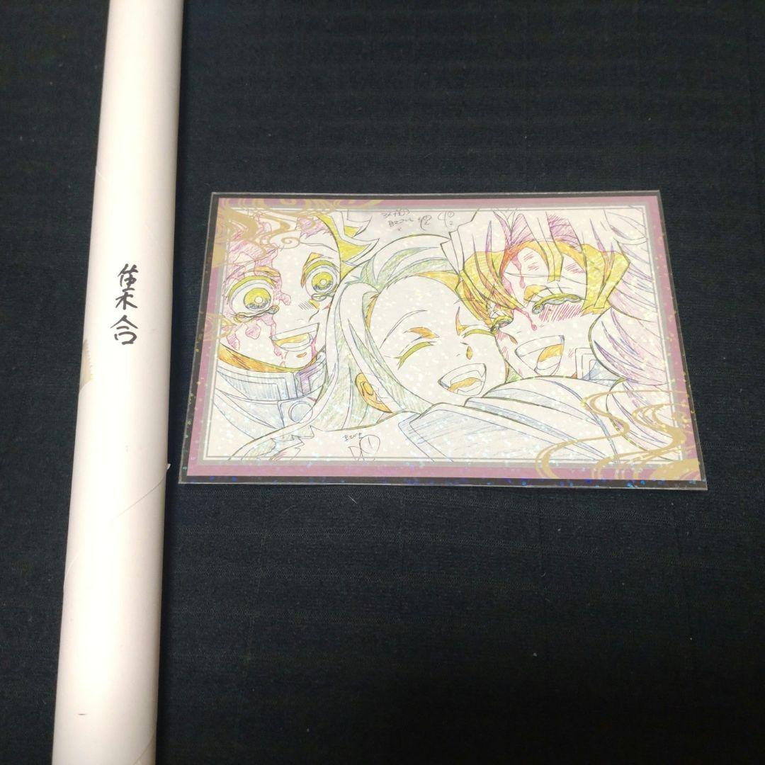【入手困難】鬼滅の刃　ufotableダイニング　刀鍛冶の里編B2ポスター　集合