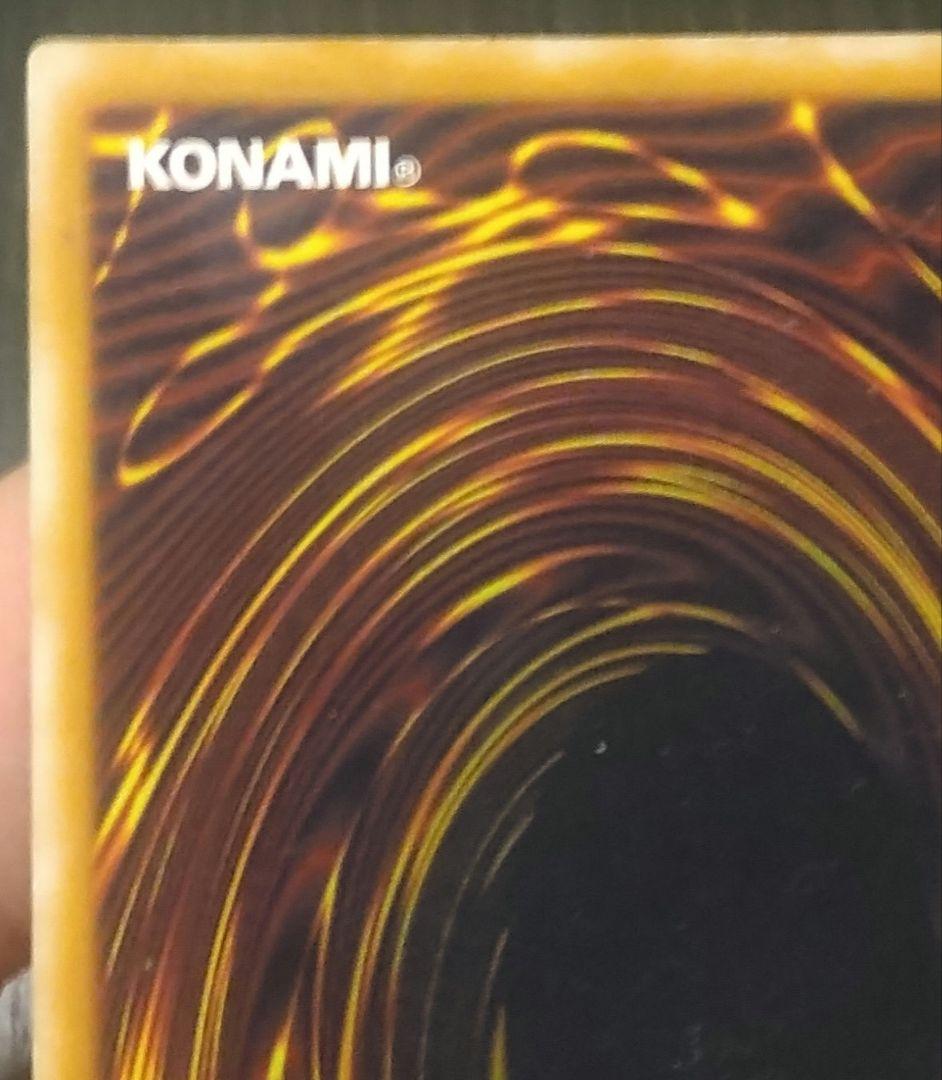 【マグネットローダー付き】遊戯王 ブルーアイズホワイトドラゴン（レリーフ）