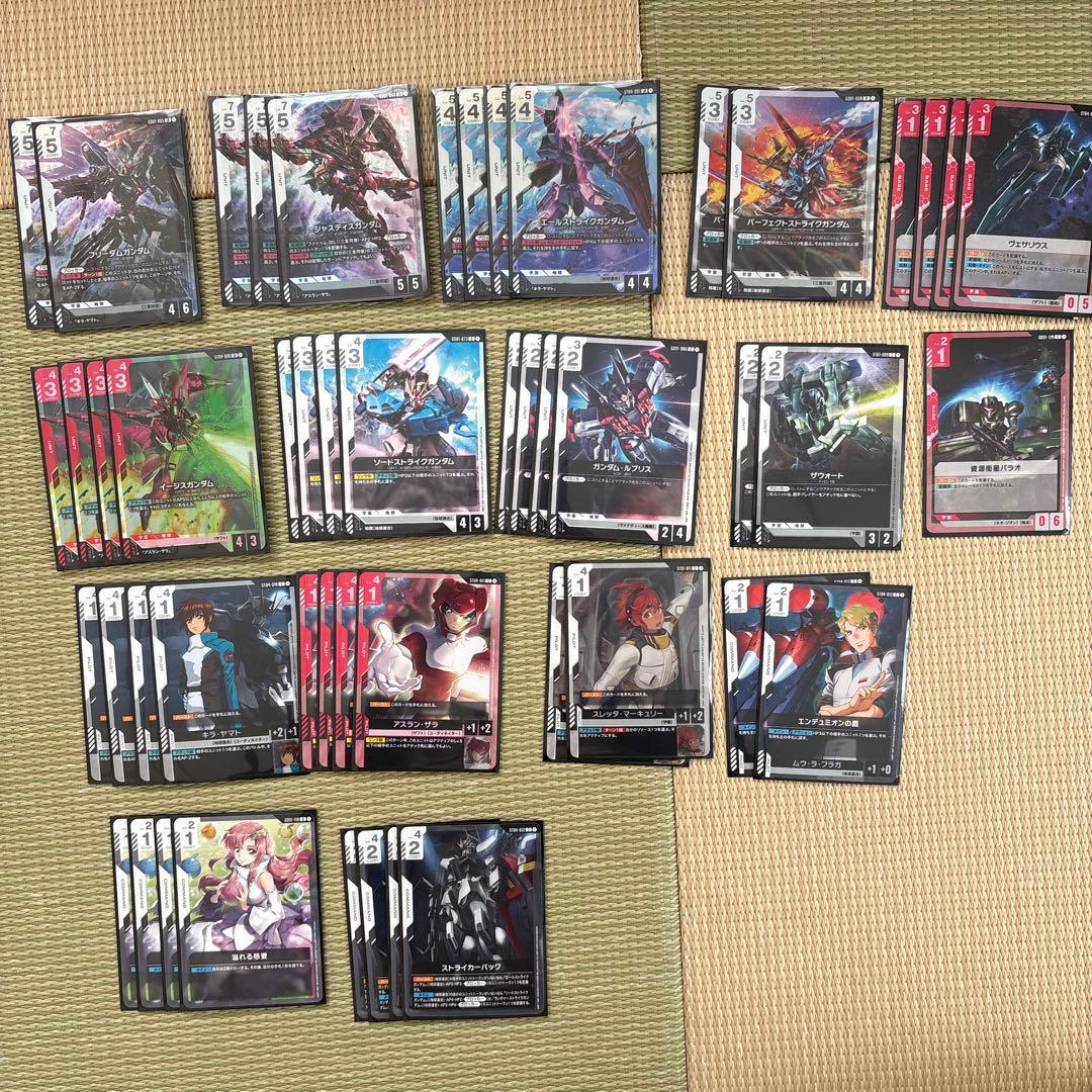 ガンダムカードゲーム引退品まとめ