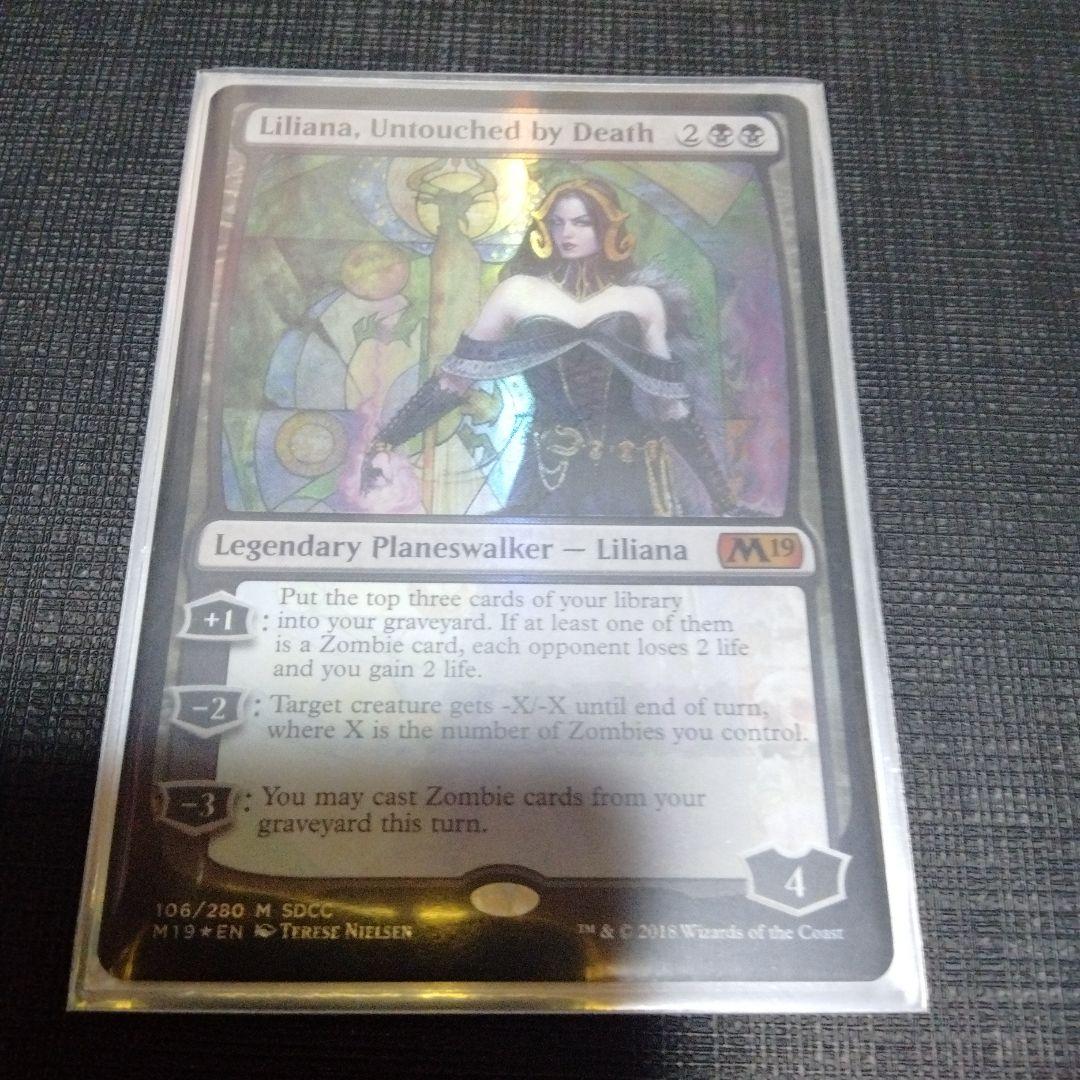 MTG SDCC 2018 死が触れぬ者、リリアナ FOIL 英語