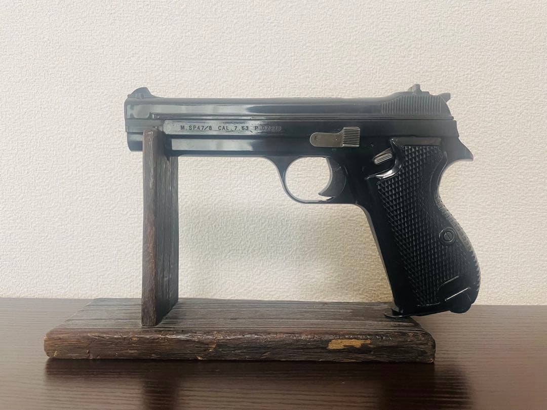 MGC SIG P210 モデルガン