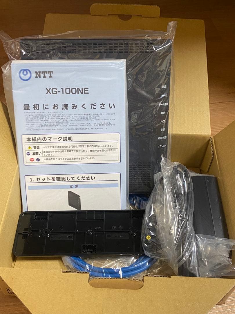 新品　XG-100NE
